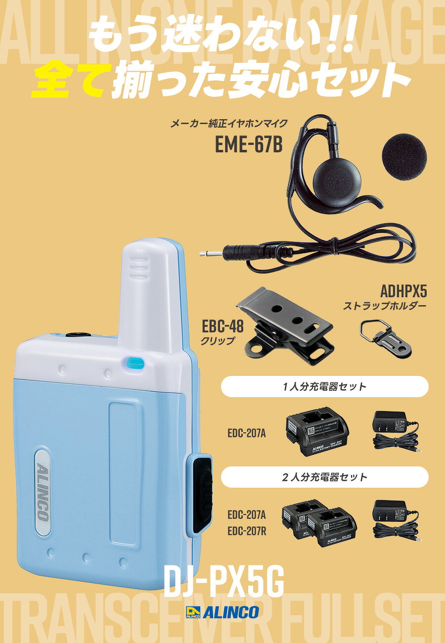 画像3