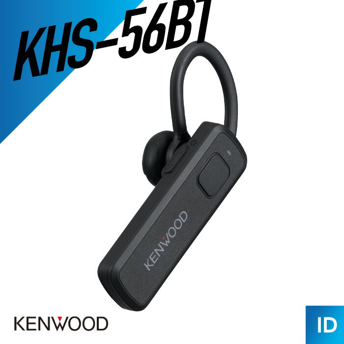 楽天市場】ケンウッド ヘッドセット bluetoothの通販
