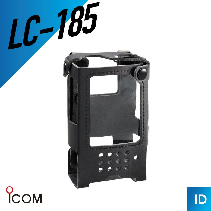 アイコム LC-185 ハードケース IP500H/BP-272装着用 トランシーバー 無線機 インカ...