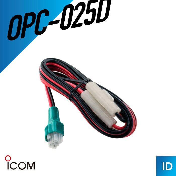 楽天市場】アイコム DCケーブル6Pin(3mの通販