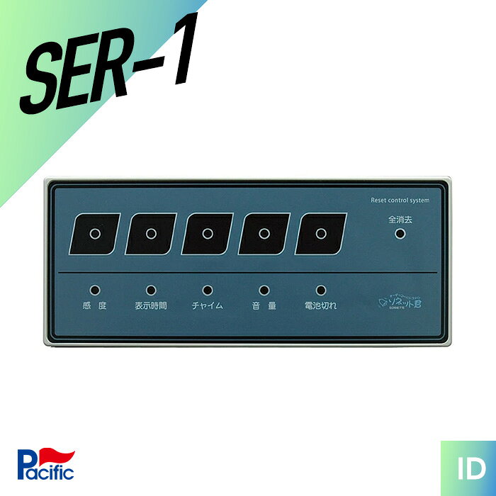 ser-1_01.jpg