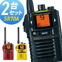 【5/10全品ポイントUP】トランシーバー スタンダード 八重洲無線 SR70A ( 特定小電力トランシーバー インカム STANDARD YAESU )