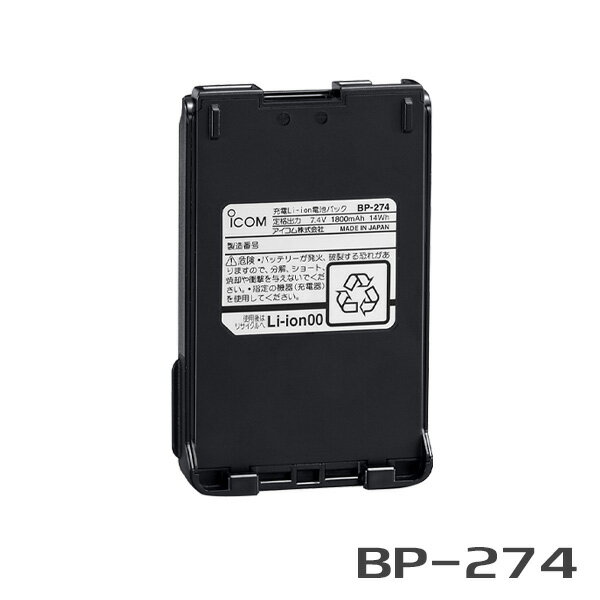 アイコム BC-228 連結充電用ACアダプター / 無線機 ICOM IC-DPR7S IC-DPR7SBT IC-DPR7 IC-DPR7BT