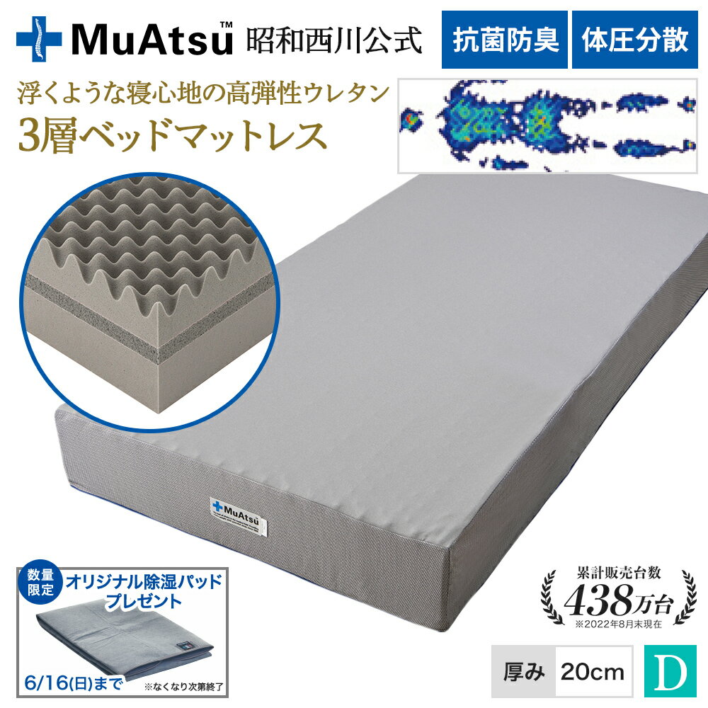 予算50万円で買える快眠マットレス！寝心地抜群な高級寝具のおすすめは？