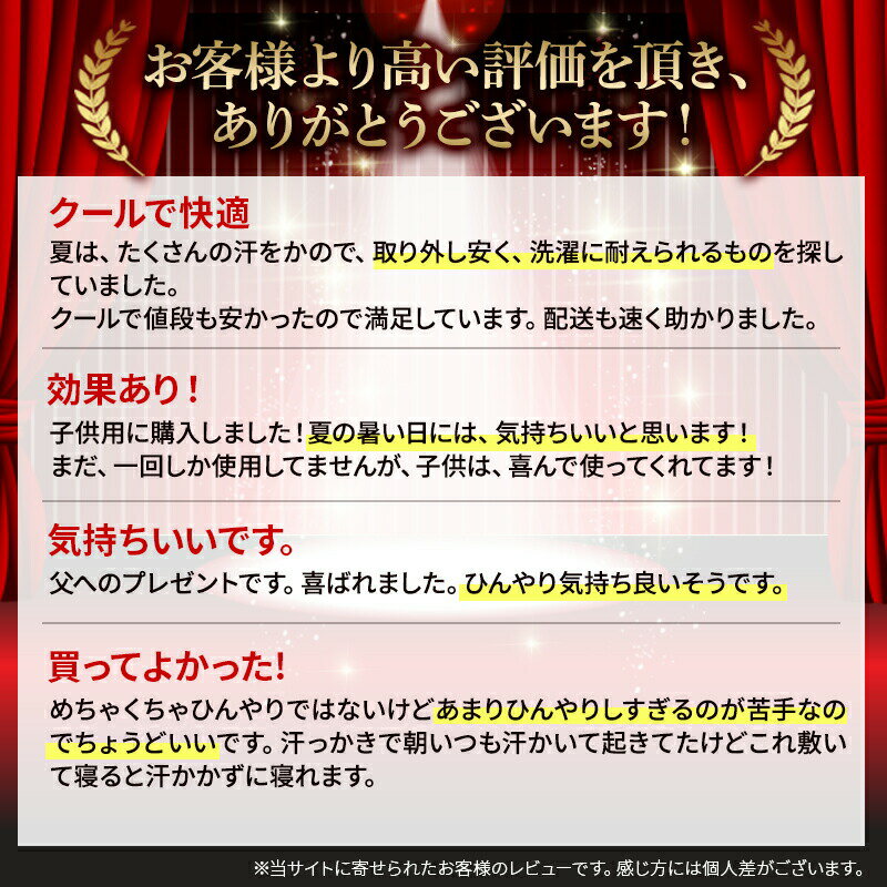 冷感敷きパッド 100×205cm クール 敷きパッド 昭和西川 西川 直営 西川直営限定 冷たい ひんやり 洗える 涼しい Q-max値0.298　接触冷感測定値 湿気 放熱 快適 信頼 敷パッド ベッドパッド