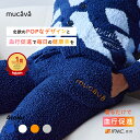 【血行促進ウェア】モールニットジョガーパンツ|ルームウェア もこもこ 部屋着 ナイトウェア 暖かい かわいい おしゃれ メンズ レディース 外出もできる パンツ...