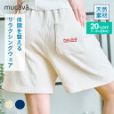 【20%OFFクーポン配布中】【リラクシングウェア】 両面パイルショートパンツ| ルームウェア パジャマ 吸水性 部屋着 ナイトウェア 涼しい かわいい おしゃ...