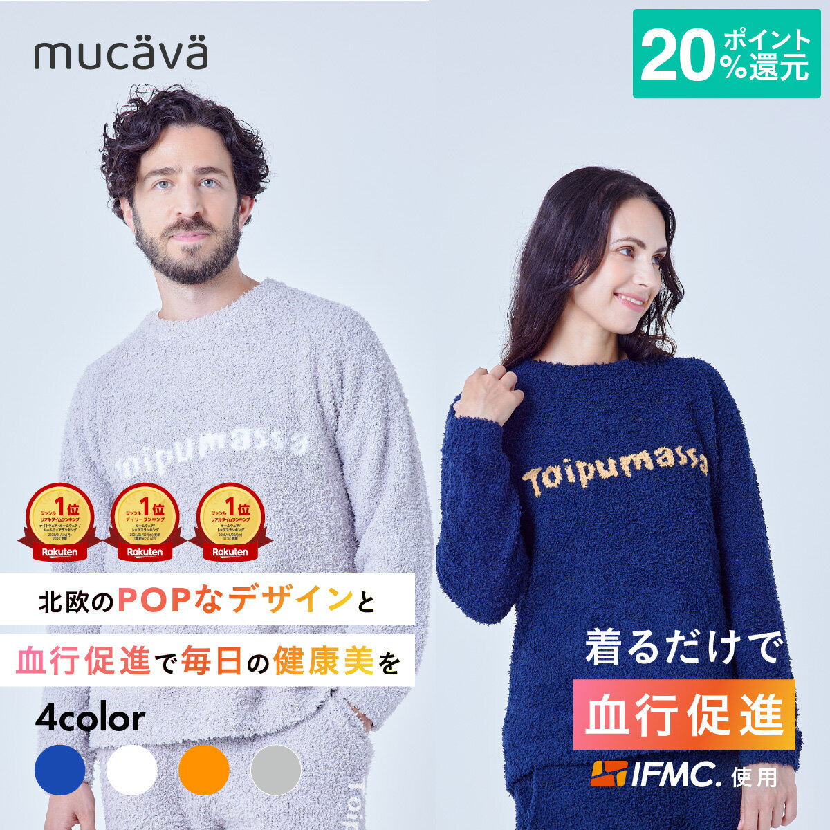 楽天市場】ルームウェア 上下セット（長さ（袖）長袖）（トップス 