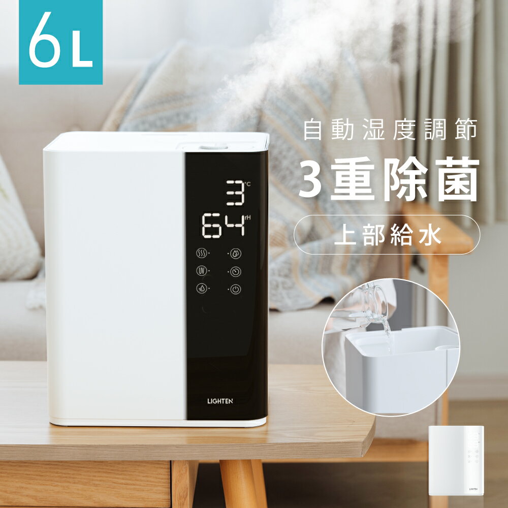 \5,243円!先着65%OFFクーポンで/ 加湿器 卓上 ハイブリッド加湿器 次亜塩素酸水対応 省エネ ヒーター除菌 空焚き防止 最大40時間 タイマー 静音...