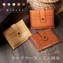 【45%OFFクーポン&P20倍】カードケース PUレザー 二つ折り レディース メンズ おしゃれ 名刺入れ 名刺ケース ミニ財布 小さい かわいい 薄い BO...