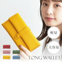 【70%OFFクーポン!タイムセール!】財布 3つ折り 長財布 薄型 スリム 5カラー レディース牛革 レザー 軽量 大容量 多収納 カード入れ 小銭入れ おし...