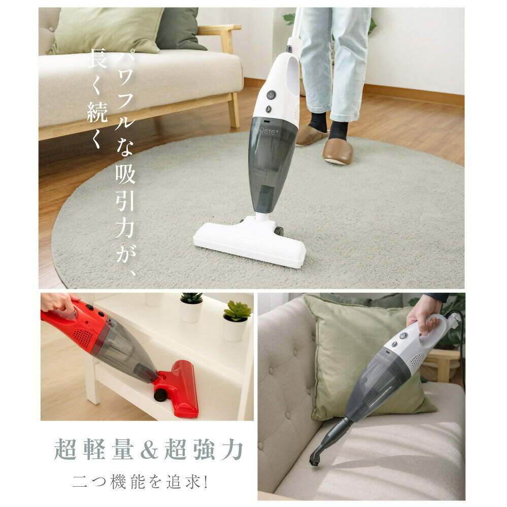 【60％OFFクーポン！15日限定】掃除機 PURETE+ サイクロン 2WAY ハンディー クリー...