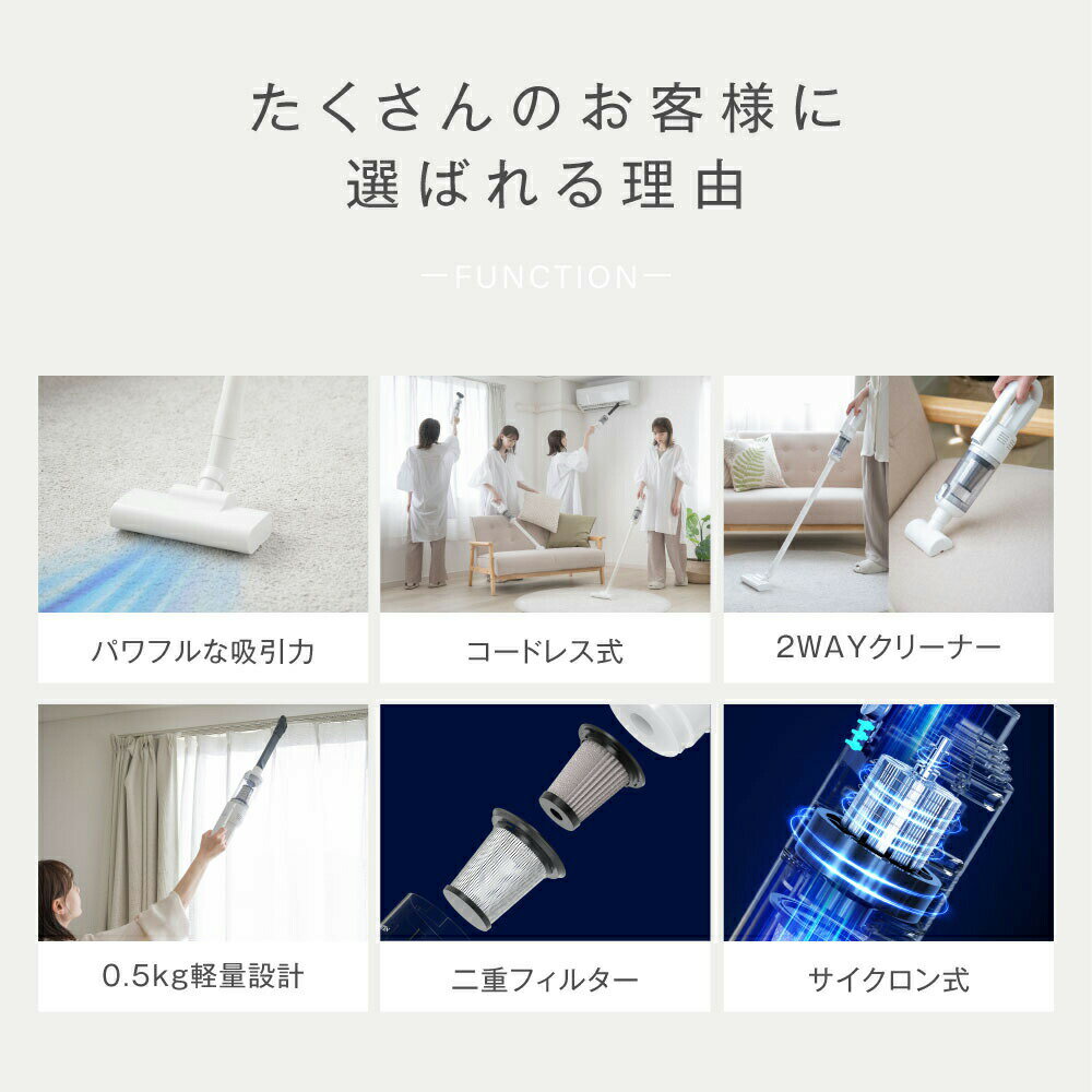 【60％OFFクーポン！15日限定】掃除機 サイクロン コードレス サーチライト付き 12...