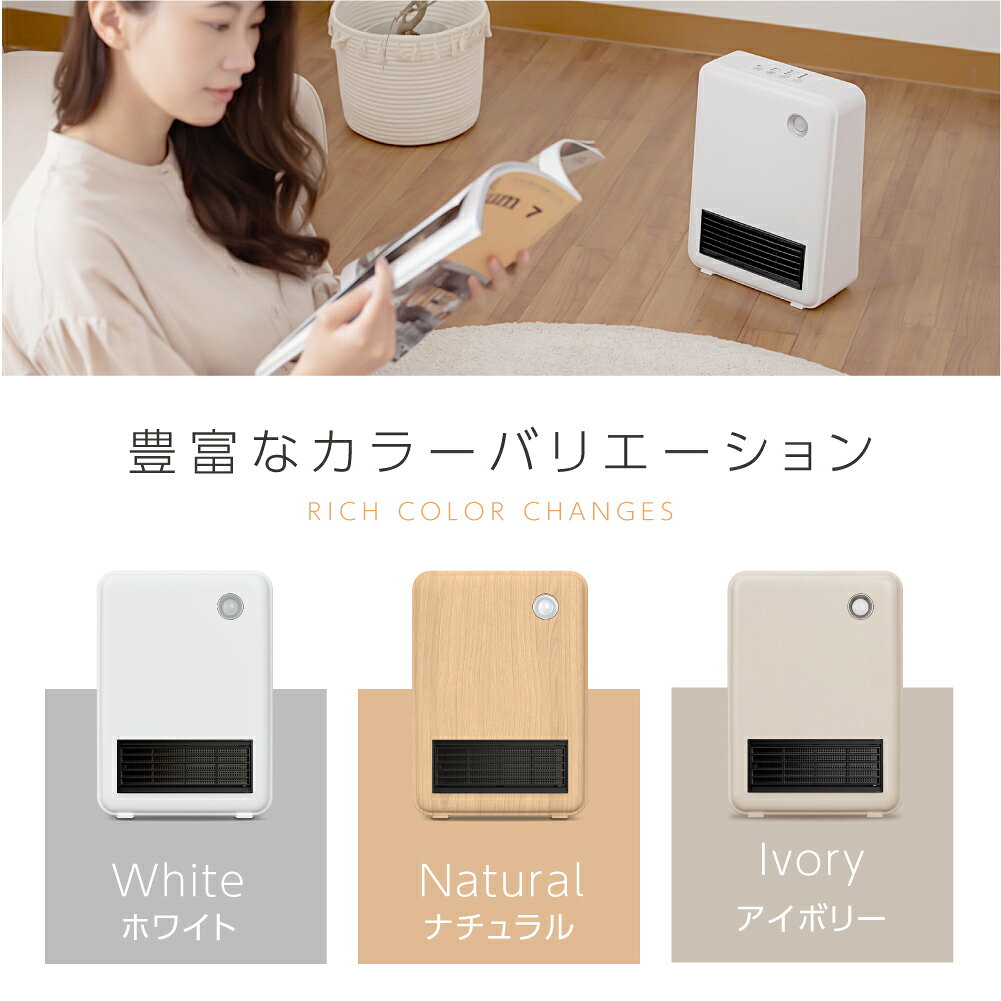 【60%OFFクーポン！20日限定】セラミックヒーター 電気ストーブ 電気ヒーター 小型 コンパクト 薄型 スリム 人感センサー 省エネ 即暖 速暖 足元 脱衣所 木目調 静音 脱臭 8時間連続稼働 転倒時OFF 3種類モード 暖房器具 (2)