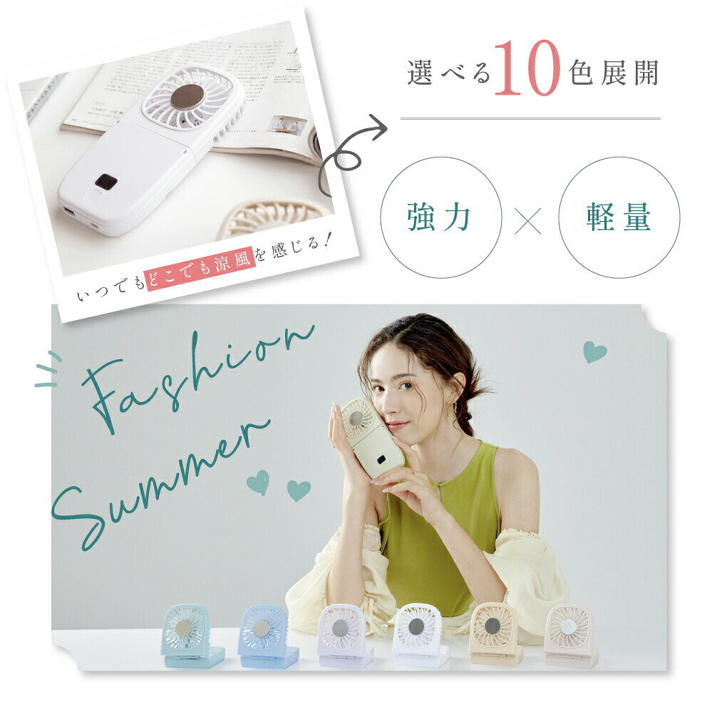 【50%OFFクーポン配布中】ハンディファン ...の紹介画像2