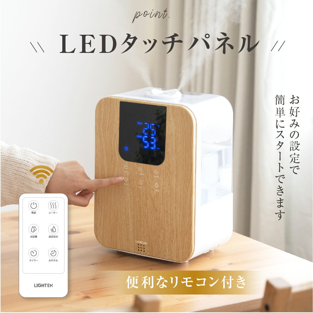 ★75%クーポで実質2,370円★ハイブリッド加湿器 超音波 加湿器 大容量4.5L 空焚き防止機能 上部給水式加湿器 卓上加湿器 アロマ対応 自動湿度調整 コンパクト タイマー付き リモコン付き 自動停止 リビング 静音 省エネ h-00011のサムネイル