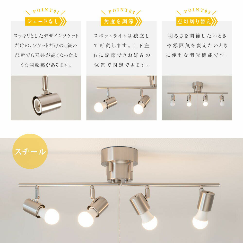 【50％OFFクーポン配布中】シーリングライト ライト リビング キッチン 6畳 8畳 照...