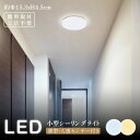 【55%OFFクーポン セール開催中】LED コンパクト センサーライト コンセント 人感センサー 付き ライト 節電 自動点灯 明るさ 感知 夜間ライト 小型...