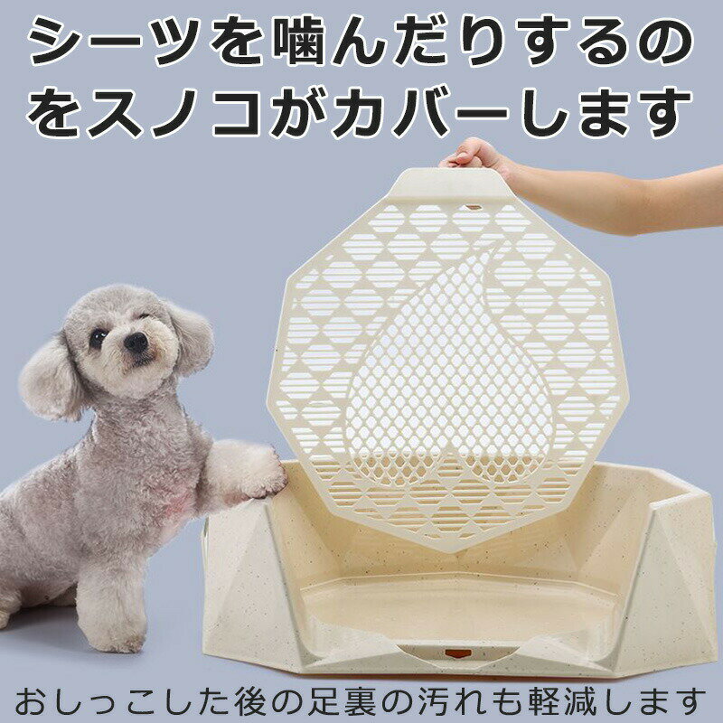 ペット用トイレ トイレトレー トレーニング用 犬用トイレ 囲い しつけ用 お手入れ簡単 壁付き プラスチック メッシュ 犬用品 ペット用品 おしゃれ 小型犬 中型犬 愛犬トレーニング 犬 トイレ 囲い