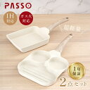 【55%OFFクーポン セール開催中】卵焼き フライパン 14x18cm 目玉焼きフライパン 仕切り付き IH〜ガス火対応 卵焼き器 3in1 3つ穴円形フライ...
