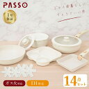 【45%OFFクーポン&P10倍】フライパン セット ih 10点 IH〜ガス火対応 取っ手が取れる 4in1 4つ穴円形フライパン卵焼き器 ソースパン 蓋付き...