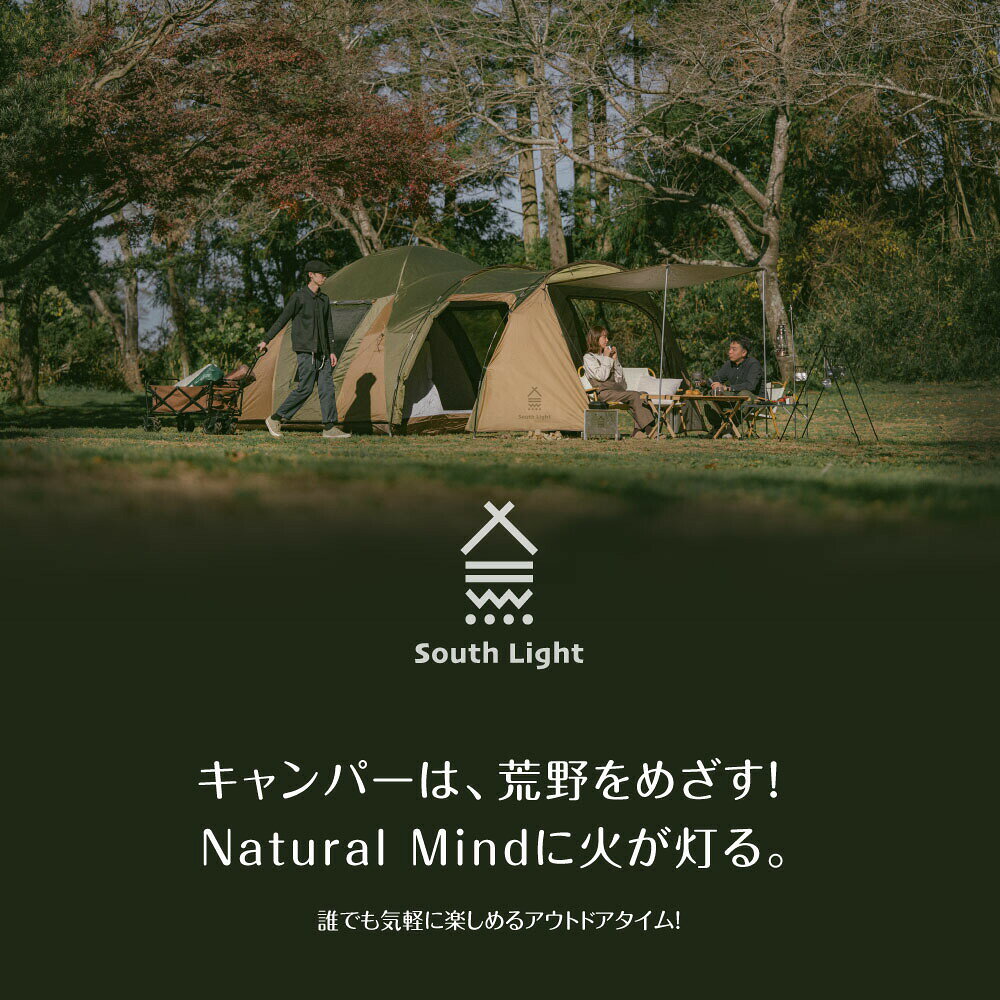 【55％OFFクーポン！マラソン限定】South Light アウトドアチェア 軽量 折りたたみ コンパクト ハイバック 背もたれ 屋外 山 海 レジャー スポーツ 観戦 ソロキャンプ キャンプチェア チェアリング 収納袋付 d-00029 mucshop-10002038 mucstore サンプル画像2