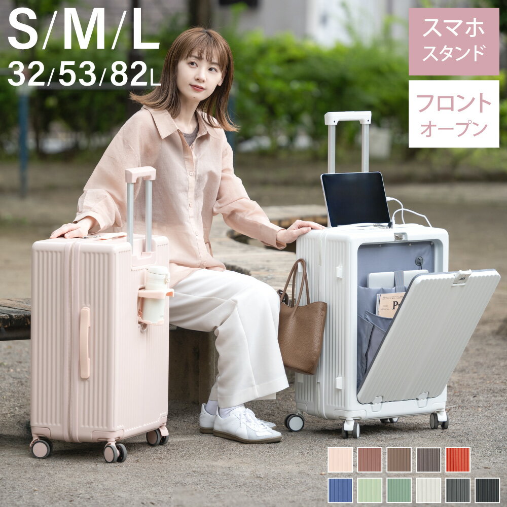 ★店内全品60%OFFクーポン配布★スーツケース キャリーケース キャリーバッグ 8カラー選ぶ Sサイズ 1-3日用 泊まる 軽量設計 大容量 トランク 修学旅行 海外旅行 GOTOトラベル 国内旅行 a-00013のサムネイル