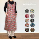 エプロン ワンピース おしゃれ 実用的 柄 【753】コットン ゆったり ラッピング無料 お家 保育士 春夏秋冬 エスニック アジアン【20101A】(クロネコ...