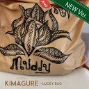 【気まぐれ福袋 / Mサイズ限定】ラッキーバッグ 福袋 レディース 2025 お楽しみ 気まぐれお得 数量限定 Muddy セレクト エスニック(クロネコゆうパケット不可)