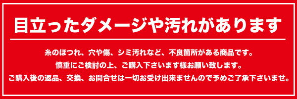 【ジャンク品】チュニック ニットワンピース 3カラー 切替 ポケット付（dso-709）