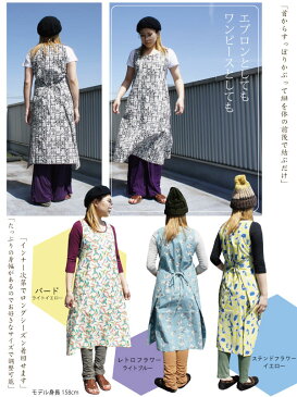 【訳あり】【NEW】エプロン ワンピース おしゃれ バード/レトロフラワー/ステンドフラワーコットン ゆったり 母の日 総柄 快適 お家 巣ごもり リラックス 保育士 春夏秋冬 エスニック アジアン(ネコポス2枚まで同梱OK)