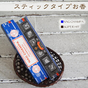 スティックタイプ お香ナグチャンパスーパーヒット
