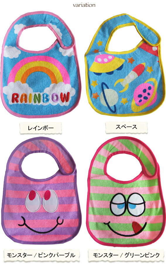 【売り尽くしセール → 110円】ベビービブ スタイパイル地 ファニー ポップエスニック アジアン