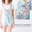 \LINE限定★店内全品1000円OFF/ 【特別価格】アウトレット 在庫一掃 レースキャミ ルームウェア レディース 部屋着 パジャマ やわらか キャミソール...