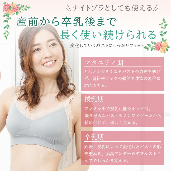 ＼LINE新規登録500円OFFクーポン配布中／授乳キャミソール 授乳ブラ ブラジャー ノ...