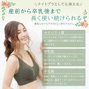 ＼LINEお友達限定★店内全品20％OFF！／授乳キャミソール 授乳ブラ ブラジャー ノンワイヤー マタニティーブラ 授乳キャミ ブラ ショルダーオープン 前開き 授乳用 インナー マタニティ 授乳用ブラ 授乳服 産前 産後 マタニティブラジャー 妊婦 マタニティー 2