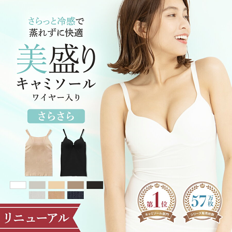 ＼最大15％OFF／ リニューアル《美盛