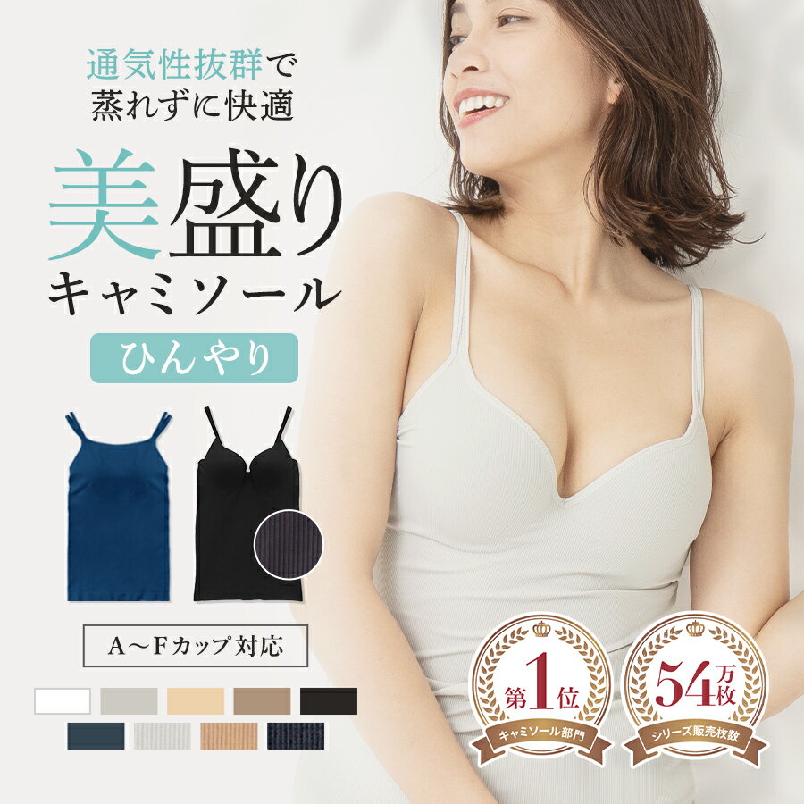 ＼美盛り全品30％OFF★6/4(火)19：59ま