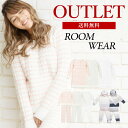 【訳あり価格】ルームウェア もこもこ アウトレット ボーダー パジャマ ワンピース 女の子 可愛い ふわふわ 長袖 部屋着 ワンピース ルーム ウェア おしゃれ ナイトウェア あったかい 暖かい ネグリジェ ワンピ 質が良い睡眠