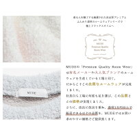 ルームウェア 彼氏とお揃い暖かい おしゃれな冬メンズペア部屋着ギフト 予算10 000円以内 のおすすめプレゼントランキング Ocruyo オクルヨ ルームウェア 彼氏とお揃い暖かい おしゃれな冬メンズペア部屋着ギフト 予算10 000円以内 のおすすめプレゼントランキング Ocruyo オクルヨ