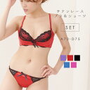 \LINE新規500円OFF/ ブラジャー ショーツ セット サテン レース 上下セット 下着 レディース パンツ 安い 盛ブラ 勝負下着 ランジェリー 盛れる...