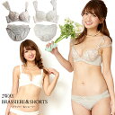 \LINE新規500円OFF/ ブラジャー ショーツ セット 脇高 チュール レース 脇肉 上下セット ブラセット ホワイト グレー white gray B7...