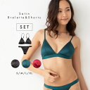 ＼店内全品10％OFFクーポン／サテン ブラレット ショーツ 上下セット ノンワイヤーブラジャー ブラジャー 下着 レディース 見せブラ ノンワイヤー ワイヤレス セクシー 背中見せ 女性 かわいい サテン ワイン グリーン ブラック ストレスフリー S M L LL XL