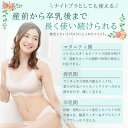 ＼LINEお友達限定★店内全品20％OFFクーポン／授乳キャミソール 授乳ブラ ショーツ 2点セット ブラジャー ノンワイヤー ショーツセット マタニティーブラ 授乳キャミ ブラ 前開き 下着 レディース インナー ブラ マタニティ 授乳用ブラ 授乳服 産前 産後 妊婦 マタニティー 2