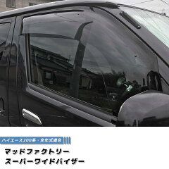 https://thumbnail.image.rakuten.co.jp/@0_mall/mudfactory-co/cabinet/200k-spw-ls/200k-spw-ls_1.jpg
