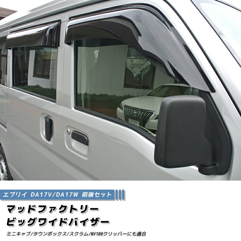 ＼クレール限定!!／【6/4～6/10 3点以上購入でP10倍】 サン自動車工業 MJ-59 サントップ ミツビシ J50系 ジープ 純正ロールバー装着車用 カラー：シルバー