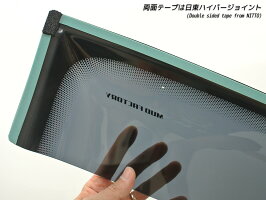 エブリイDA64V/DA64Wビッグワイドバイザー(前後セット/ダークスモーク)DS64/DG64/DR64/エブリィ