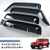  󥰥顼 JK 磻 ɥХ     ѡ JEEP Wrangler 3  ϡɥȥå  ϥ ߥƥå 饤顼 ˤŬ  ɥХ ѡ ѡ 