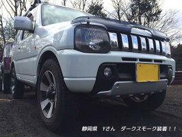ジムニーJB23バグガード(ダークスモーク)4型~現行まで対応
