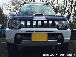 ジムニーJB23バグガード(ダークスモーク)4型~現行まで対応